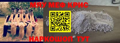 ALPHA PVP Старая Купавна