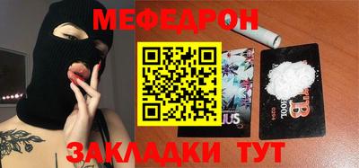 таблы Среднеуральск