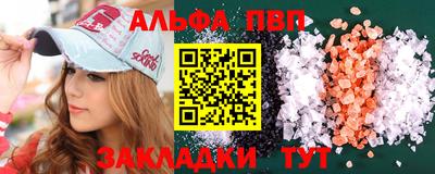 ешки Ставрополь