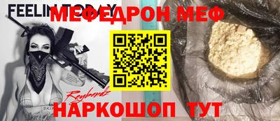 ешки Ставрополь