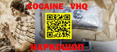 ALPHA PVP Старая Купавна