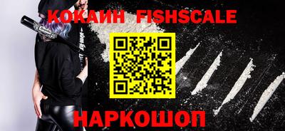 ALPHA PVP Старая Купавна