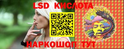 ALPHA PVP Старая Купавна