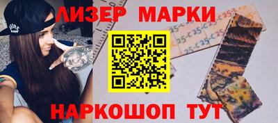 ALPHA PVP Старая Купавна