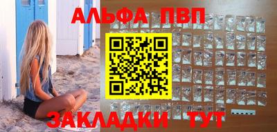 ешки Ставрополь