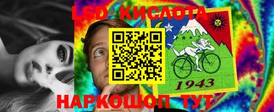 ALPHA PVP Старая Купавна