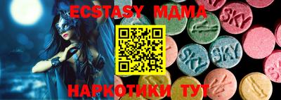 таблы Среднеуральск