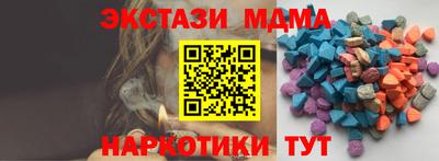 таблы Среднеуральск