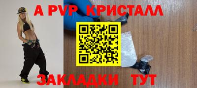 ешки Ставрополь