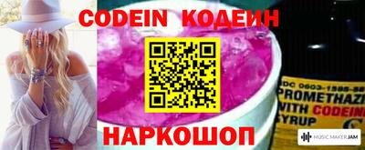 ешки Ставрополь