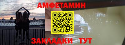 ALPHA PVP Старая Купавна