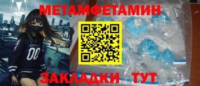 ешки Ставрополь