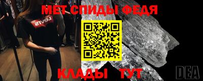 ALPHA PVP Старая Купавна