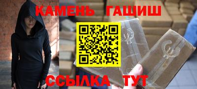 ешки Ставрополь