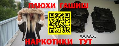 ALPHA PVP Старая Купавна