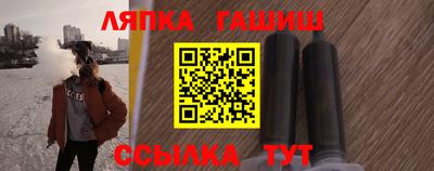 ALPHA PVP Старая Купавна