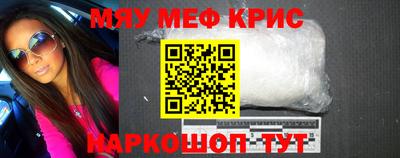 ешки Ставрополь