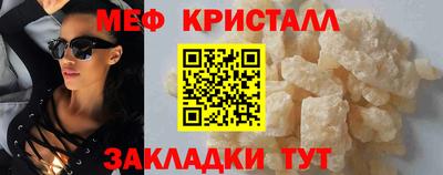 ешки Ставрополь
