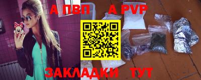 ешки Ставрополь