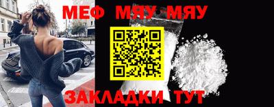 ешки Ставрополь