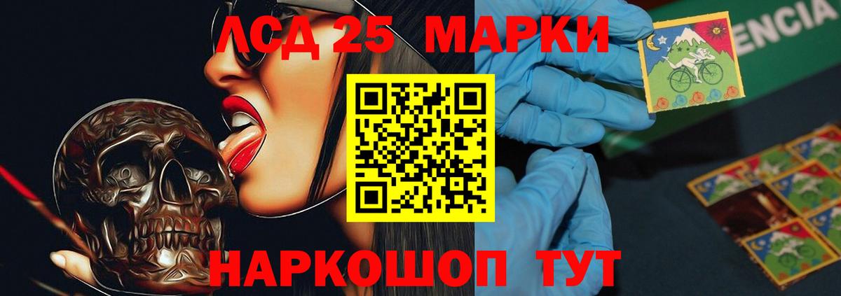 Подольск  ЛСД экстази  ЛСД экстази ecstasy  Вход с VPN  LSD-25 экстази ecstasy 