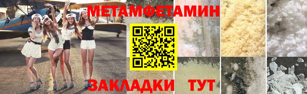 Подольск  МЕТАМФЕТАМИН витя  Вход с VPN  МЕТАМФЕТАМИН витя 