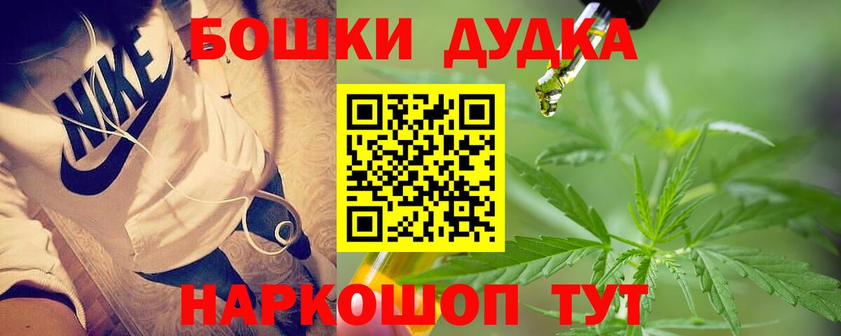 Шишки марихуана конопля Подольск